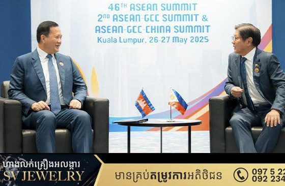 កម្ពុជា-ហ្វីលីពីន ប្ដេជ្ញាស្វែងរកកាលានុវត្តភាពថ្មីៗ សំដៅពង្រឹង និងពង្រីកកិច្ចសហប្រតិបត្តិការ នៃប្រទេសទាំងពីរ
