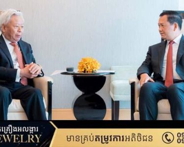 ធនាគារ AIIB មានចំណាប់អារម្មណ៍ក្នុងការស្វែងរកកិច្ចសហប្រតិបត្តិការលើវិស័យសក្ដានុពលនៅក្នុងកម្ពុជា