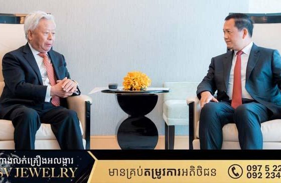 ធនាគារ AIIB មានចំណាប់អារម្មណ៍ក្នុងការស្វែងរកកិច្ចសហប្រតិបត្តិការលើវិស័យសក្ដានុពលនៅក្នុងកម្ពុជា