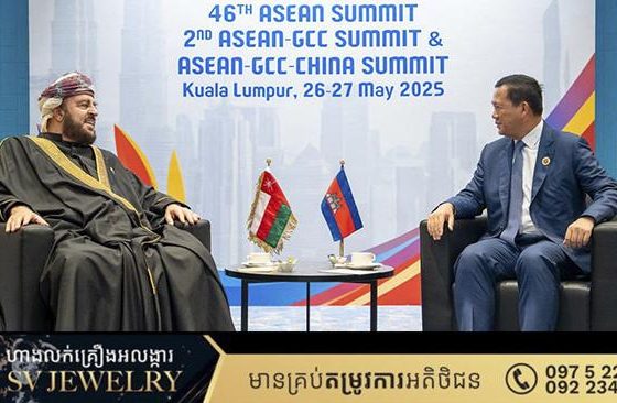 កម្ពុជា-អូម៉ង់ នឹងជំរុញកិច្ចសហប្រតិបត្តិការនៃប្រទេសទាំងពីរ ឱ្យកាន់តែរីកចម្រេីន