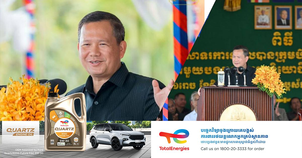 រាជរដ្ឋាភិបាល បានដាក់ចេញនូវគោលការណ៍យ៉ាងច្បាស់លាស់ ក្នុងការបង្កើតឱកាសការងារ ដើម្បីឱ្យប្រជាពលរដ្ឋមានលទ្ធភាពទទួលបានការងារកាន់តែច្រើន និងមានចំណូលកាន់តែខ្ពស់