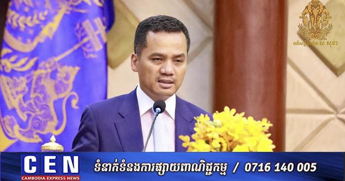 បិទសិក្ខាសាលាប្រឆាំងការសម្អាតប្រាក់ ប្រមុខក្រសួងមហាផ្ទៃកម្ពុជា លើកទឹកចិត្តមន្រ្តីទុកក្ដីទោមនស្សមួយឡែក ហើយបន្តរួមគ្នាប្រឹងប្រែងធ្វើការ!