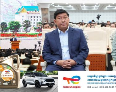 ឯកឧត្តម ឧបនាយករដ្ឋមន្ត្រី សាយ សំអាល់ ផ្តល់បទបង្ហាញស្តីពីការកំណត់លក្ខខណ្ឌនៃការប្រើប្រាស់ដី និងសំណង់ ក្នុងតំបន់អង្គរ