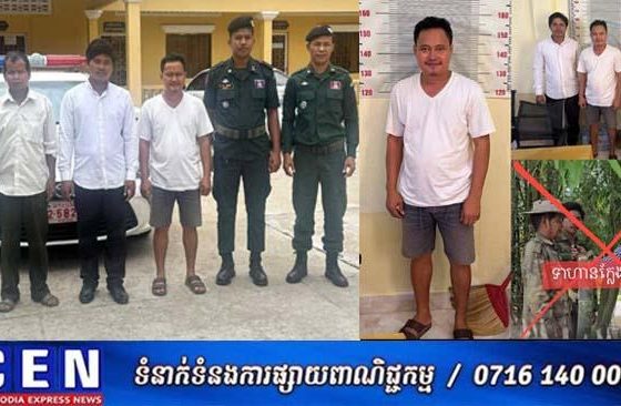 ឃាត់ខ្លួនអ្នកកាសែត ហង្ស សំណាង និងសហការី២នាក់ ពាក់ព័ន្ធរៀបចំកិច្ចសម្ភាសផលិតវីដេអូ ក្លែងឯកសណ្ឋានកងទ័ព និង ធ្វើអោយកងទ័ពបាក់ទឹកចិត្ត