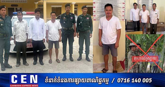 ឃាត់ខ្លួនអ្នកកាសែត ហង្ស សំណាង៖ ពាក់ព័ន្ធក្លែងឯកសណ្ឋានកងទ័ព និងផលិតវីដេអូធ្វើឱ្យបាក់ទឹកចិត្ត
