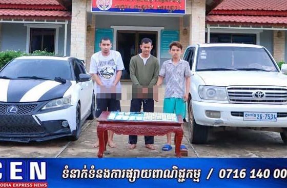 ឃាត់ខ្លួនជនសង្ស័យ ៣នាក់ និងគ្រឿងញៀនជាង ២គីឡូក្រាម នៅក្រុងច្បារមន