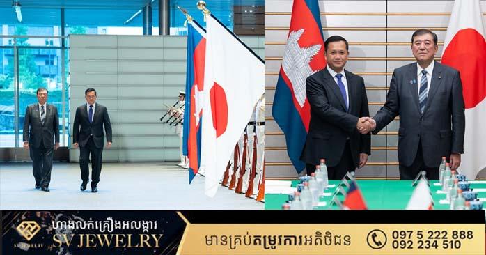 កម្ពុជា-ជប៉ុន៖ សម្តេចធិបតី ហ៊ុន ម៉ាណែត និងនាយករដ្ឋមន្ត្រីជប៉ុន ប្តេជ្ញាជំរុញកិច្ចសហប្រតិបត្តិការលើគ្រប់វិស័យ
