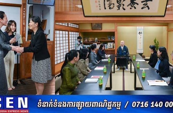 លោកជំទាវបណ្ឌិត ពេជ ចន្ទមុន្នី ហ៊ុនម៉ាណែត និងលោកជំទាវ ISHIBA Yoshiko អញ្ជើញសមាធិតាមប្រពៃណីព្រះពុទ្ធសាសនា នៅវត្ត Zenshoan