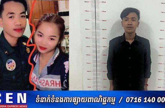 កងរាជអាវុធហត្ថ ឃាត់ខ្លួនបុគ្គលម្នាក់ ក្លែងពាក់ឯកសណ្ឋានកងរាជអាវុធហត្ថ ក្រោយសង្សាចោទថា ប្រើហិង្សាលើខ្លួន