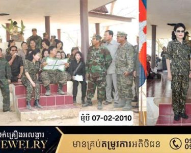 សម្ដេចតេជោ បានបញ្ជាក់៣ចំណុចដើម្បី ជៀសវាងការវង្វេងប្រវត្តិសាស្ត្រនៅតំបន់មុំបី ខណៈការកើតឡើង៣ថ្ងៃនេះជាល្បិចកលចង់យកដីពីកម្ពុជា