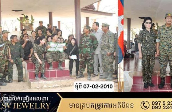 សម្ដេចតេជោ បានបញ្ជាក់៣ចំណុចដើម្បី ជៀសវាងការវង្វេងប្រវត្តិសាស្ត្រនៅតំបន់មុំបី ខណៈការកើតឡើង៣ថ្ងៃនេះជាល្បិចកលចង់យកដីពីកម្ពុជា