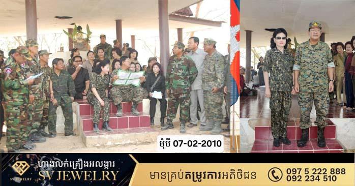 «តំបន់មុំបី»៖ សម្ដេចតេជោ បកស្រាយ៣ចំណុចច្បាស់ៗ ដើម្បីទប់ស្កាត់ការវង្វេងប្រវត្តិសាស្ត្រ និងទម្លាយល្បិចកលរំលោភបូរណភាពទឹកដីខ្មែរ
