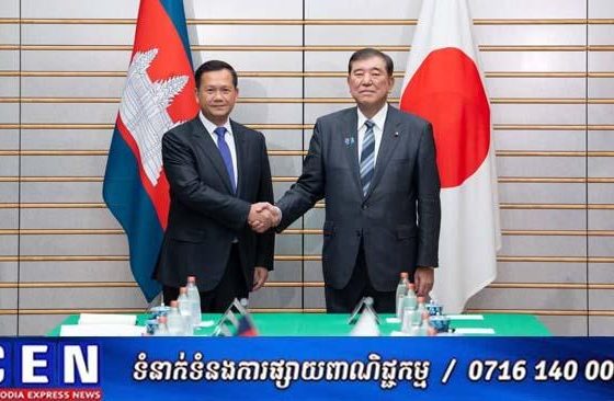 កម្ពុជា-ជប៉ុន ឯកភាពបន្តជំរុញកិច្ចសហប្រតិការទ្វេភាគីឱ្យកាន់តែរីកចម្រើន និងរឹងមាំបន្ថែមទៀត