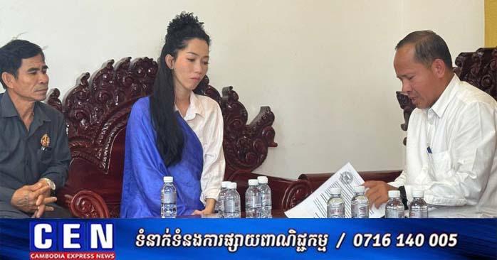 អាជ្ញាធរណែនាំ៖ លោកស្រី អេន ចរិយា ត្រូវបានណែនាំឲ្យលុបវីដេអូប្រោះព្រំកងទ័ពនៅប្រាសាទតាមាន់ ដែលប៉ះពាល់សន្តិសុខសង្គម និងប្រពៃណី