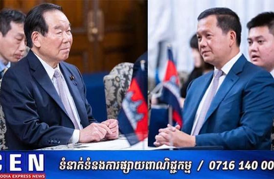 ប្រធានរដ្ឋសភាជប៉ុននឹងចូលរួមពង្រឹង និងពង្រីកទំនាក់ទំនងកម្ពុជា-ជប៉ុន ឱ្យកាន់តែមានភាពជិតស្និទ្ធ