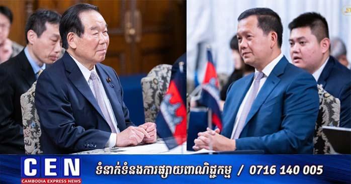 កម្ពុជា-ជប៉ុន៖ ប្រធានរដ្ឋសភាជប៉ុនប្តេជ្ញាពង្រឹង និងពង្រីកទំនាក់ទំនងទ្វេភាគីកាន់តែស៊ីជម្រៅ