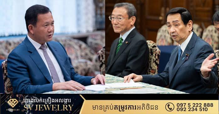 កំណើនសេដ្ឋកិច្ចកម្ពុជា៖ ប្រធានព្រឹទ្ធសភាជប៉ុនកោតសរសើរការអភិវឌ្ឍ និងទំនាក់ទំនងទ្វេភាគី