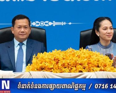 សម្តេចបវរធិបតី ហ៊ុន ម៉ាណែត អំពាវនាវដល់ប្រជាពលរដ្ឋខ្មែរ បើមិនបានជួយអ្វីទេ គឺសូមត្រឹមរួមគ្នាលើកទឹកចិត្ត គាំទ្រកងទ័ព នោះគឺជាការស្នេហាជាតិហើយ