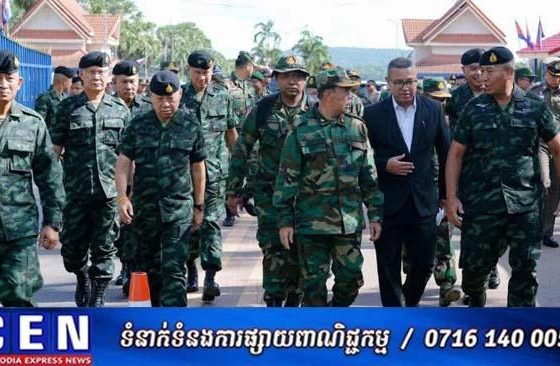 មេទ័ពកម្ពុជា-ថៃ បញ្ចប់ការចរចារកដំណោះស្រាយ ចំពោះហេតុការណ៍ប៉ះទង្គិចគ្នាដោយអាវុធនៅព្រំដែនតំបន់មុំបី