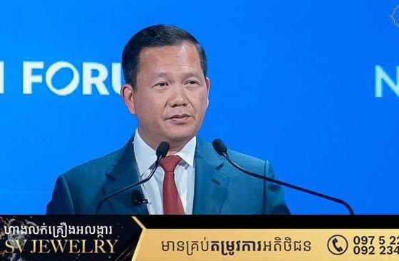 សម្តេចធិបតី អញ្ជើញថ្លែងសុន្ទរកថាគន្លឹះក្នុងសន្និសីទអន្តរជាតិ លើកទី៣០ ស្តីពីអនាគតរបស់អាស៊ី នៅទីក្រុងតូក្យូ