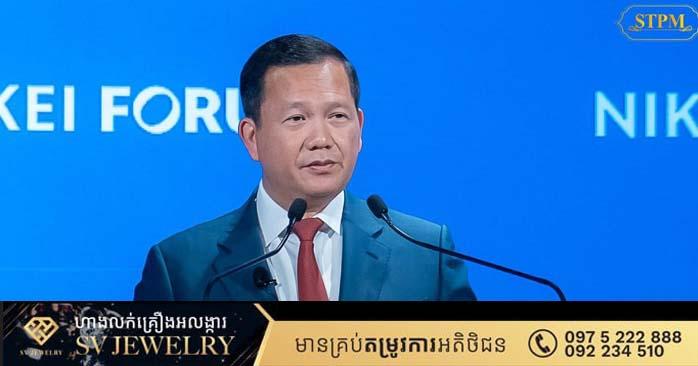 សម្តេចធិបតី អញ្ជើញថ្លែងសុន្ទរកថាគន្លឹះក្នុងសន្និសីទអន្តរជាតិ លើកទី៣០ ស្តីពីអនាគតរបស់អាស៊ី នៅទីក្រុងតូក្យូ