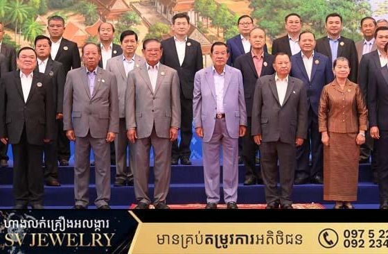 សម្ដេចតេជោ ហ៊ុន សែន អញ្ជើញជួបជាមួយបណ្ដាថ្នាក់ដឹកនាំគណបក្សនយោបាយ ក្នុងកិច្ចប្រជុំគណបក្សនយោបាយក្នុងសម្ព័ន្ធភាព