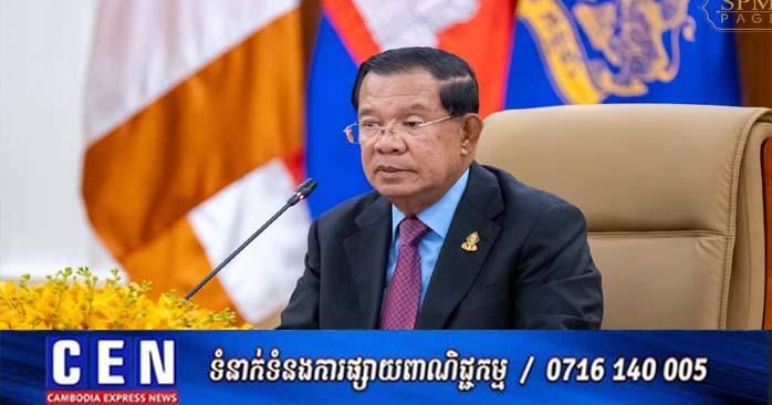 សម្ដេចតេជោ ហ៊ុន សែន អញ្ជើញថ្លែងសារពិសេស ពាក់ព័ន្ធការប៉ះទង្គិចដោយប្រដាប់អាវុធរវាងកងទ័ពកម្ពុជា និងថៃ នៅព្រំដែន តំបន់មុំបី ខេត្តព្រះវិហារ