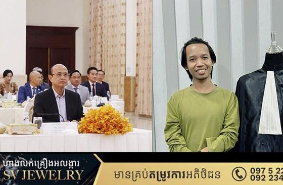 អង្គភាពប្រឆាំងអំពើពុករលួយ៖ ចំប៉ីខ្មៅ មិនត្រូវបានផ្ដល់សិទ្ធិឱ្យប្រឡងមេធាវី ព្រោះមិនគ្រប់តាមលក្ខណៈសម្បត្តិ