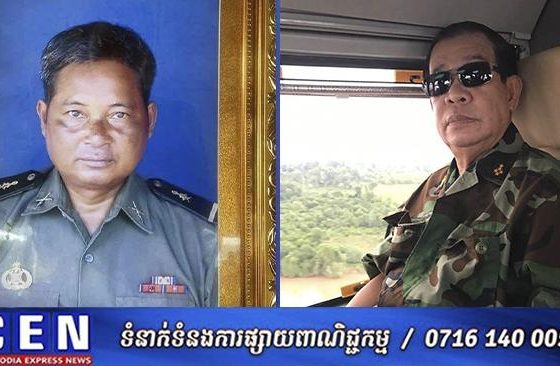 សម្តេចតេជោ ហ៊ុន សែន សំដែងនូវការសោកស្តាយ និងចូលរួមមរណទុក្ខជាមួយគ្រួសារសពលោកព្រិន្ធបាលឯក សួន រោន ដោយសារការវាយឆ្មក់ពីកងទ័ពឈ្លានពាន
