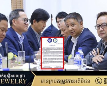 ក្លិបអ្នកកាសែតកម្ពុជា និងសមាគមអ្នកកាសែតថៃ អំពាវនាវដល់ប្រព័ន្ធផ្សព្វផ្សាយ មិនគួរផ្សព្វផ្សាយព័ត៌មាន ដែលគ្មានប្រភពច្បាស់លាស់ ឬព័ត៌មិនពិតទាក់ទងនឹងស្ថានភាពនៅតាមខ្សែបន្ទាត់ព្រំដែន