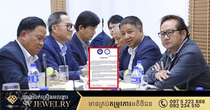 ក្លិបអ្នកកាសែតកម្ពុជា និងសមាគមអ្នកកាសែតថៃ អំពាវនាវដល់ប្រព័ន្ធផ្សព្វផ្សាយ មិនគួរផ្សព្វផ្សាយព័ត៌មាន ដែលគ្មានប្រភពច្បាស់លាស់ ឬព័ត៌មិនពិតទាក់ទងនឹងស្ថានភាពនៅតាមខ្សែបន្ទាត់ព្រំដែន