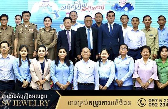 រដ្ឋបាលខេត្តកំពង់ចាមចលនារៃអង្គាសថវិកាបានចំនួន២៧០លានរៀល ដើម្បីគាំទ្រមន្ទីរពេទ្យគន្ធបុប្ផា