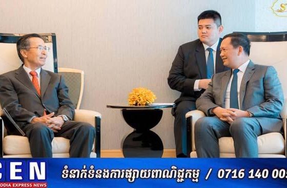 អង្គការ JETRO នឹងបន្តជំរុញការវិនិយោគជប៉ុននៅកម្ពុជា