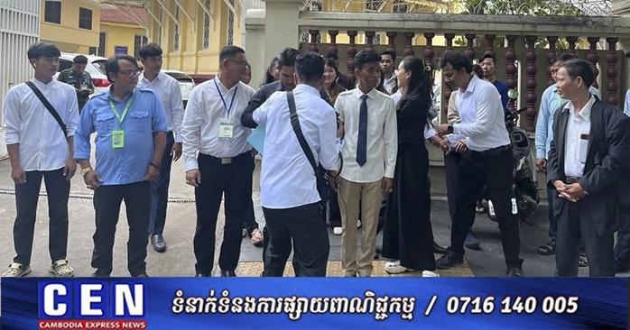 តុលាការកំពូល ទទួលញត្តិរបស់តំណាងអង្គការសង្គមស៊ីវិល សហគមន៍តំណាងឱ្យ ប្រជាជន និងយុវជន ដែលជាសមាជិកសហភាព អង្គការសង្គមស៊ីវិលចំនួន ៥០ អង្គភាព