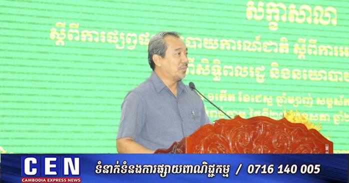 ឯកឧត្តមទេសរដ្ឋមន្ត្រី កែវ រ៉េមី ÷ប្រទេសមួយសម្បូរធនធានមនុស្សគឺមានការអភិវឌ្ឍជឿនលឿនទៅមុខឆាប់រហ័ស