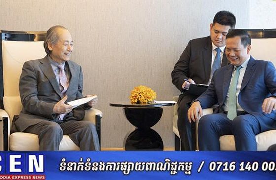 សមាគមកម្ពុជា-ជប៉ុន ដាក់ចេញផែនការសកម្មភាពបន្ថែមដេីម្បីជំរុញការវិនិយោគនៅកម្ពុជា