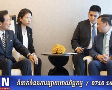 អង្គការ School Aid Japan គ្រោងជួយសាងសង់អាគារសិក្សានៅកម្ពុជាចំនួន ២០ខ្នងក្នុងមួយឆ្នាំ