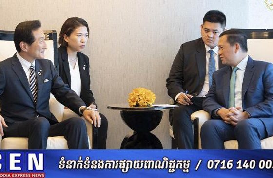 អង្គការ School Aid Japan គ្រោងជួយសាងសង់អាគារសិក្សានៅកម្ពុជាចំនួន ២០ខ្នងក្នុងមួយឆ្នាំ