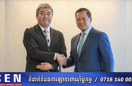 ក្រុមហ៊ុន KOUA SHOJI Co., Ltd. កំពុងជំរុញ និងបង្កើនសកម្មភាពលើការកែច្នៃសំណល់ប្លាស្ទិកនៅកម្ពុជា