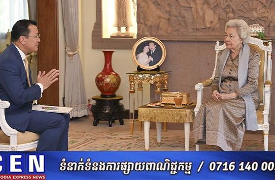 សម្តេចព្រះមហាក្សត្រី ព្រះអង្គសព្វព្រះរាជហឬទ័យប្រោសព្រះរាជទានឯកឧត្តម ឌិត ទីណា ទូលថ្វាយអំពីវឌ្ឍនភាពវិស័យកសិកម្ម ការងារអភិរក្សធនធានធម្មជាតិ និងសត្វផ្សោតទន្លេមេគង្គ