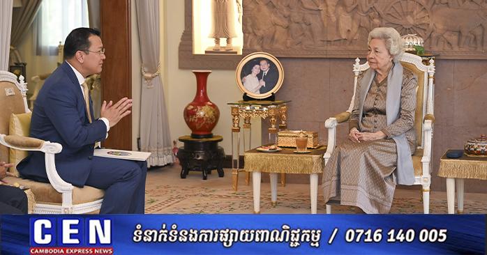 សម្តេចព្រះមហាក្សត្រី ព្រះអង្គសព្វព្រះរាជហឬទ័យប្រោសព្រះរាជទានឯកឧត្តម ឌិត ទីណា ទូលថ្វាយអំពីវឌ្ឍនភាពវិស័យកសិកម្ម ការងារអភិរក្សធនធានធម្មជាតិ និងសត្វផ្សោតទន្លេមេគង្គ