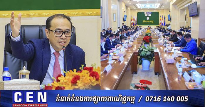 ឧបនាយករដ្ឋមន្រ្តីប្រចាំការ វង្សី វិស្សុត ដឹកនាំកិច្ចប្រជុំអន្ដរក្រសួង ដើម្បីពិនិត្យនិងពិភាក្សាលើសេចក្តីព្រាងច្បាប់ស្តីពីអាកាសចរណ៍ស៊ីវិល