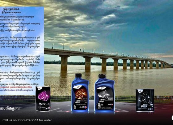 ក្រសួងធនធានទឹក និងឧតុនិយម ចាប់ពីថ្ងៃនេះដល់ថ្ងៃទី ២៩ ឧសភា ខ្យល់មូសុងនិរតីជាមួយសម្ពាធទាបដែលគ្របដណ្តប់លើឈូងសមុទ្រថៃ​ នឹងមានឥទ្ធិពលមកលើកម្ពុជា