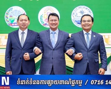 រដ្ឋមន្ត្រី៣រូបដឹកនាំកិច្ចប្រជុំអន្តរក្រសួងថ្នាក់រដ្ឋមន្ត្រីលើកទី៤ នៃក្រុមការងារត្រី-វិស័យ កសិកម្ម ធនធានទឹក និងអភិវឌ្ឍន៍ជនបទ