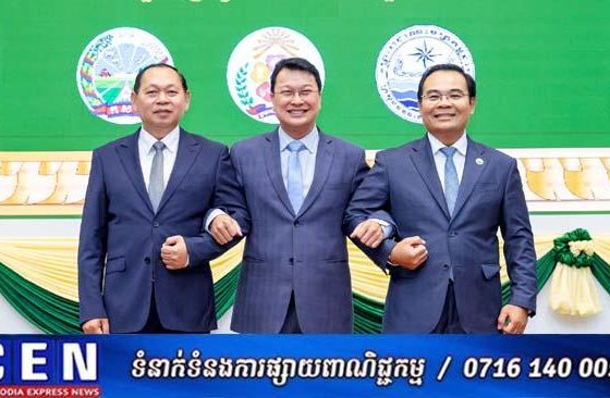 រដ្ឋមន្ត្រី៣រូបដឹកនាំកិច្ចប្រជុំអន្តរក្រសួងថ្នាក់រដ្ឋមន្ត្រីលើកទី៤ នៃក្រុមការងារត្រី-វិស័យ កសិកម្ម ធនធានទឹក និងអភិវឌ្ឍន៍ជនបទ