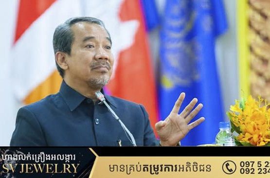 ឯកឧត្តមទេសរដ្ឋមន្ត្រី កែវ រ៉េមី ៖ សម្តេចមហាបវរធិបតីមានការយកចិត្តទុកដាក់លើធនធានមនុស្ស ជាសំខាន់ក្នុងកិច្ចអភិវឌ្ឍសង្គមជាតិ