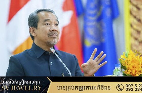 ឯកឧត្តមទេសរដ្ឋមន្ត្រី កែវ រ៉េមី ៖ សម្តេចមហាបវរធិបតីមានការយកចិត្តទុកដាក់លើធនធានមនុស្ស ជាសំខាន់ក្នុងកិច្ចអភិវឌ្ឍសង្គមជាតិ