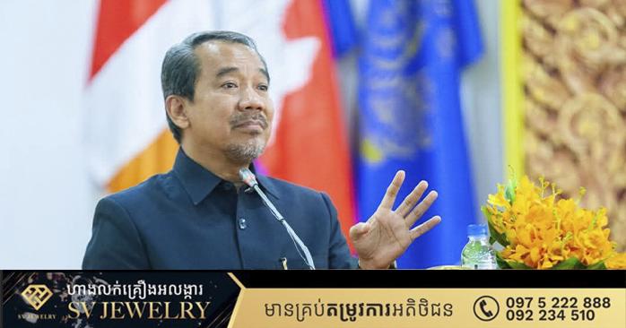 ឯកឧត្តមទេសរដ្ឋមន្ត្រី កែវ រ៉េមី ៖ សម្តេចមហាបវរធិបតីមានការយកចិត្តទុកដាក់លើធនធានមនុស្ស ជាសំខាន់ក្នុងកិច្ចអភិវឌ្ឍសង្គមជាតិ