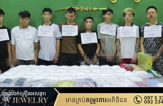 សមត្ថកិច្ចបំបែកសំបុកគ្រឿងញៀន ឃាត់ខ្លួនជនជាតិវៀតណាម៨ នាក់ និងដកហូតសារធាតុញៀនទម្ងន់ជាង៥០គីឡូក្រាម នៅក្រុងបាវិត