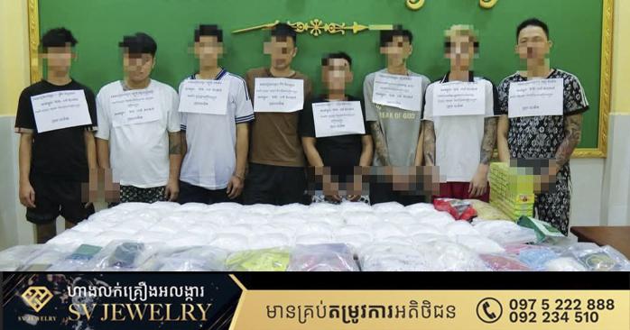 សមត្ថកិច្ចបំបែកសំបុកគ្រឿងញៀន ឃាត់ខ្លួនជនជាតិវៀតណាម៨ នាក់ និងដកហូតសារធាតុញៀនទម្ងន់ជាង៥០គីឡូក្រាម នៅក្រុងបាវិត
